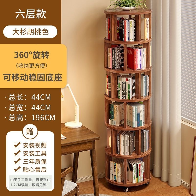Детский вращающийся книжный шкаф 360