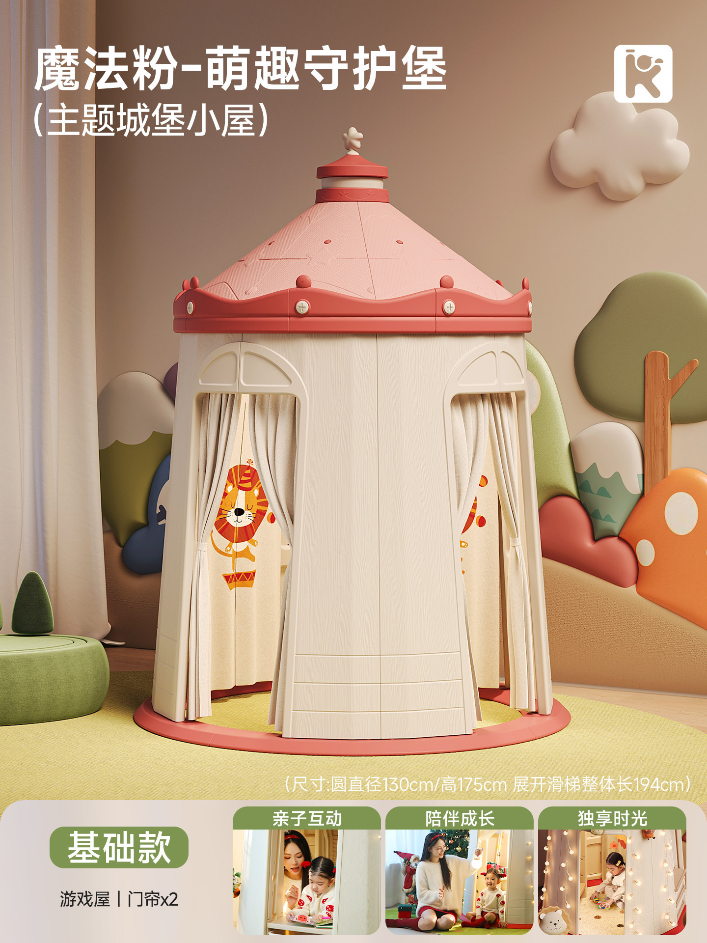 Tent Indoor Children's Secret Base Cabin Girl Christmas Gift Princess Small House Game House Baby Slide