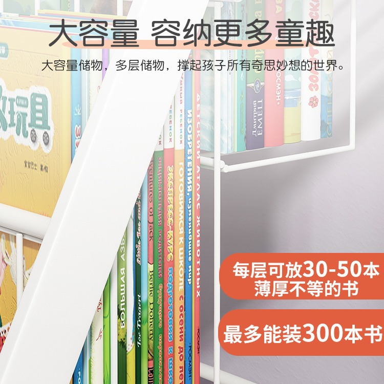 Strictly select children's bookshelf, home picture book reading area, mobile toy storage, simple baby bookshelf shelf, floor standing