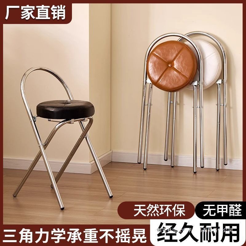 吧台折叠椅靠背椅折叠高凳子藤编高椅可叠放家用中古新款酒吧椅