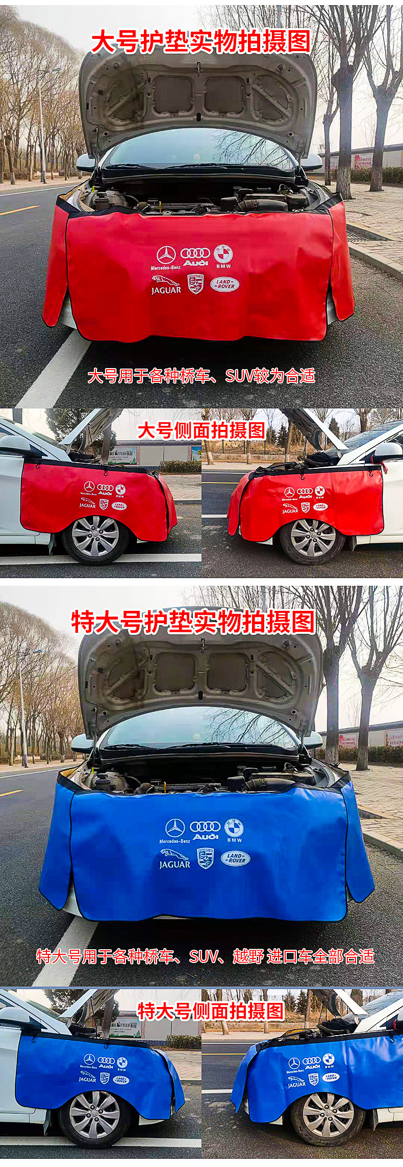 叶子板护垫详情2_08.jpg