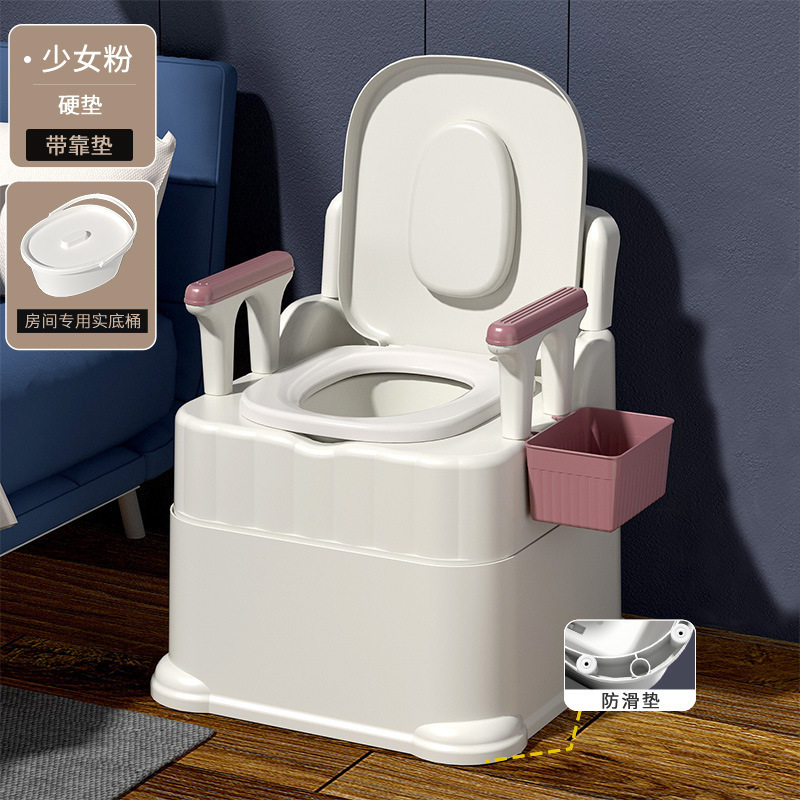 Toilet for the elderly, movable toilet with armrests, indoor portable, pregnant women's bedpan, toilet chair, cleaning