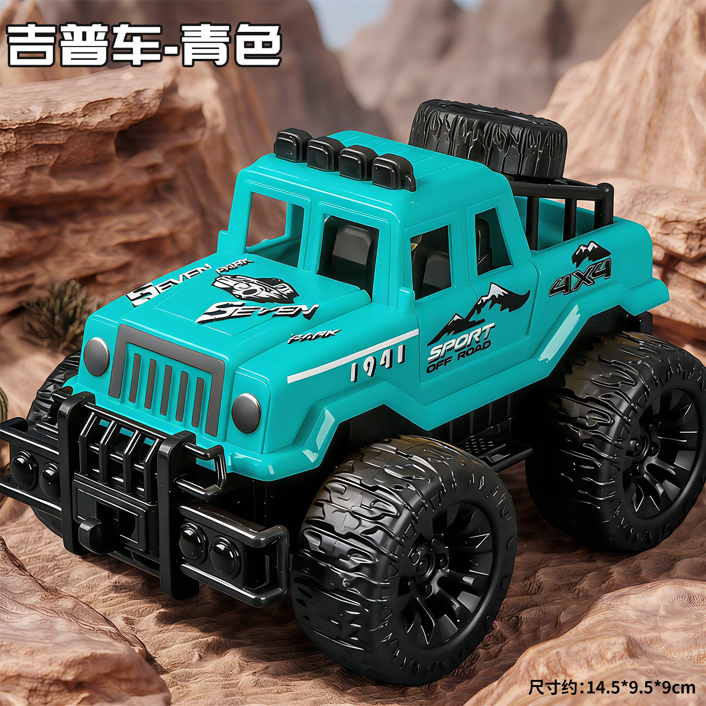Boy toy 3-6 years old, car simulation, inertia armor, eight wheeled off-road vehicle, door can be opened, children's toy car