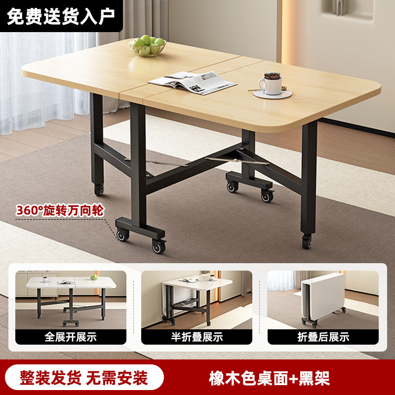 Foldable household dining table, simple modern kitchen, rectangular table with wheels, small-sized rental room, simple dining table
