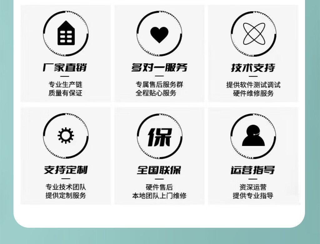 Intelligent vending machines, commercial vending machines, hotel unmanned vending machines, small supermarkets, comprehensive vending machines