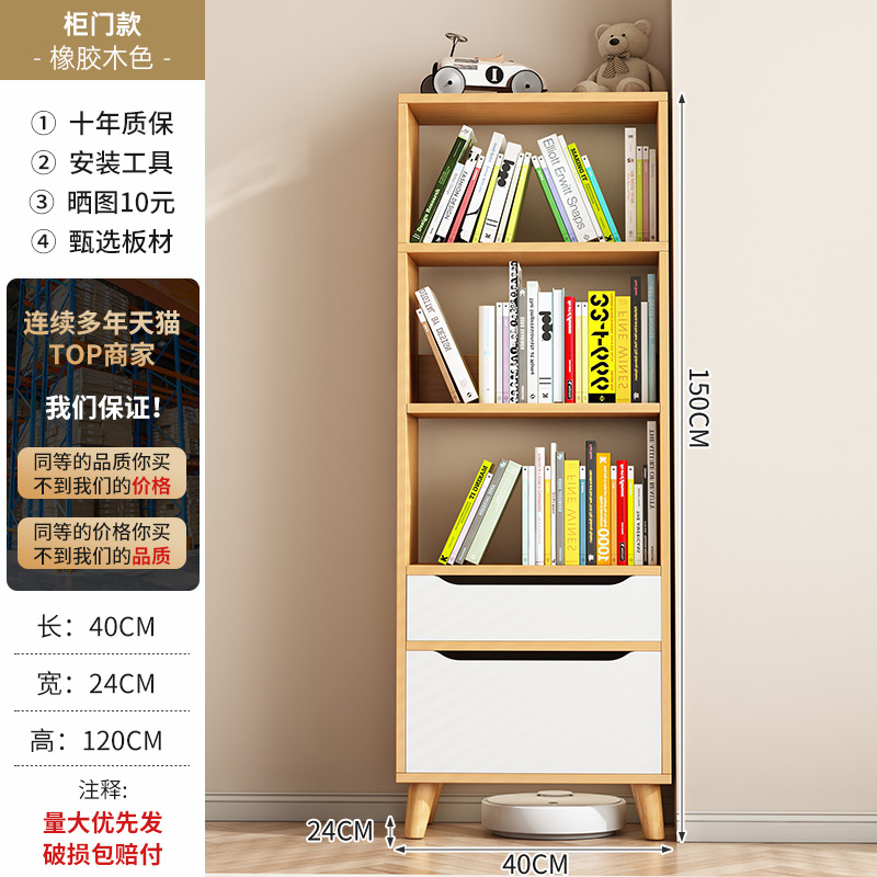 Стеллаж-книжный шкаф узкий для интерьера