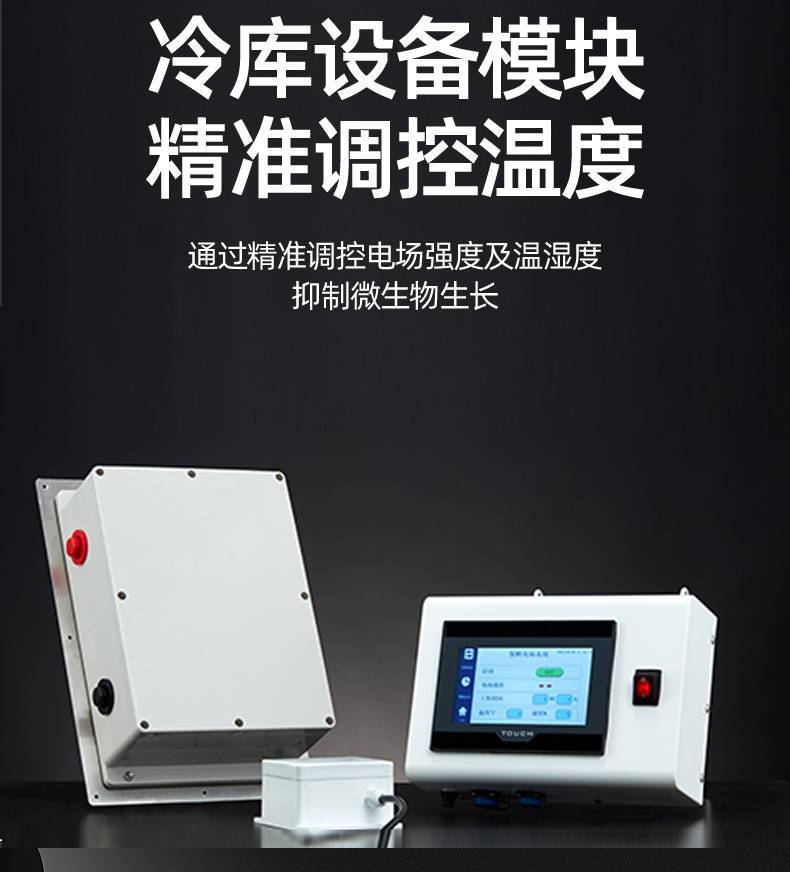 Four door refrigerator, commercial dual temperature refrigeration, freezing, vertical preservation kitchen, large capacity freezer, four door freezer