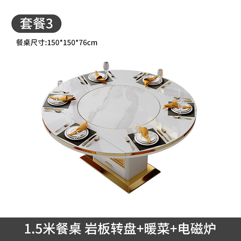 岩板餐桌带转盘现代简约小户型可伸缩折叠带电磁炉饭桌现代简约
