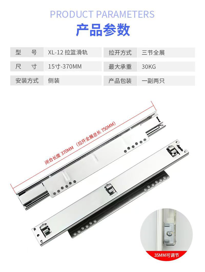 Three section side mounted basket, bowl and dish track, kitchen cabinet slide rail, seasoning basket accessories slide rail, manufacturer wholesale