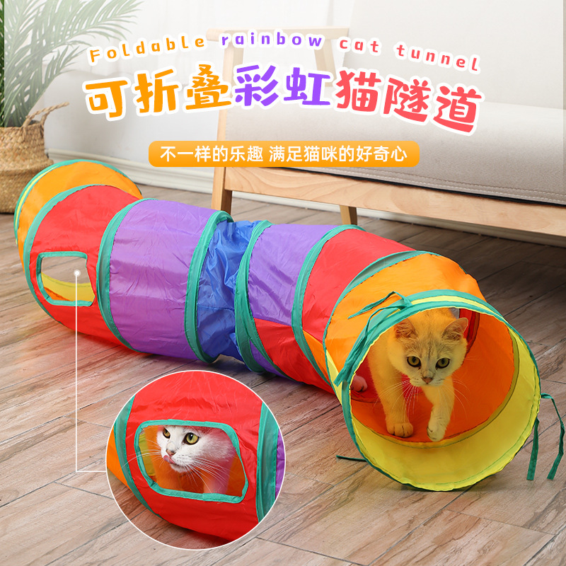 (Трансграничная торговля), складная игрушка, туннель, кот, оптовые продажи, домашний питомец