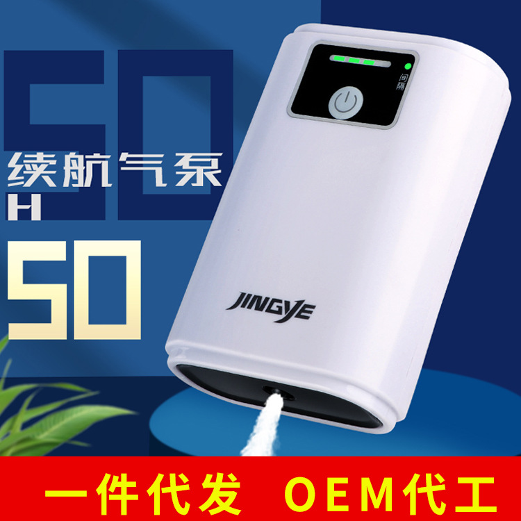 OEM Jingye аквариум аэрационный насос кислородный насос аэратор аквариум маленький бытовой USB оксигенация портативный портативный