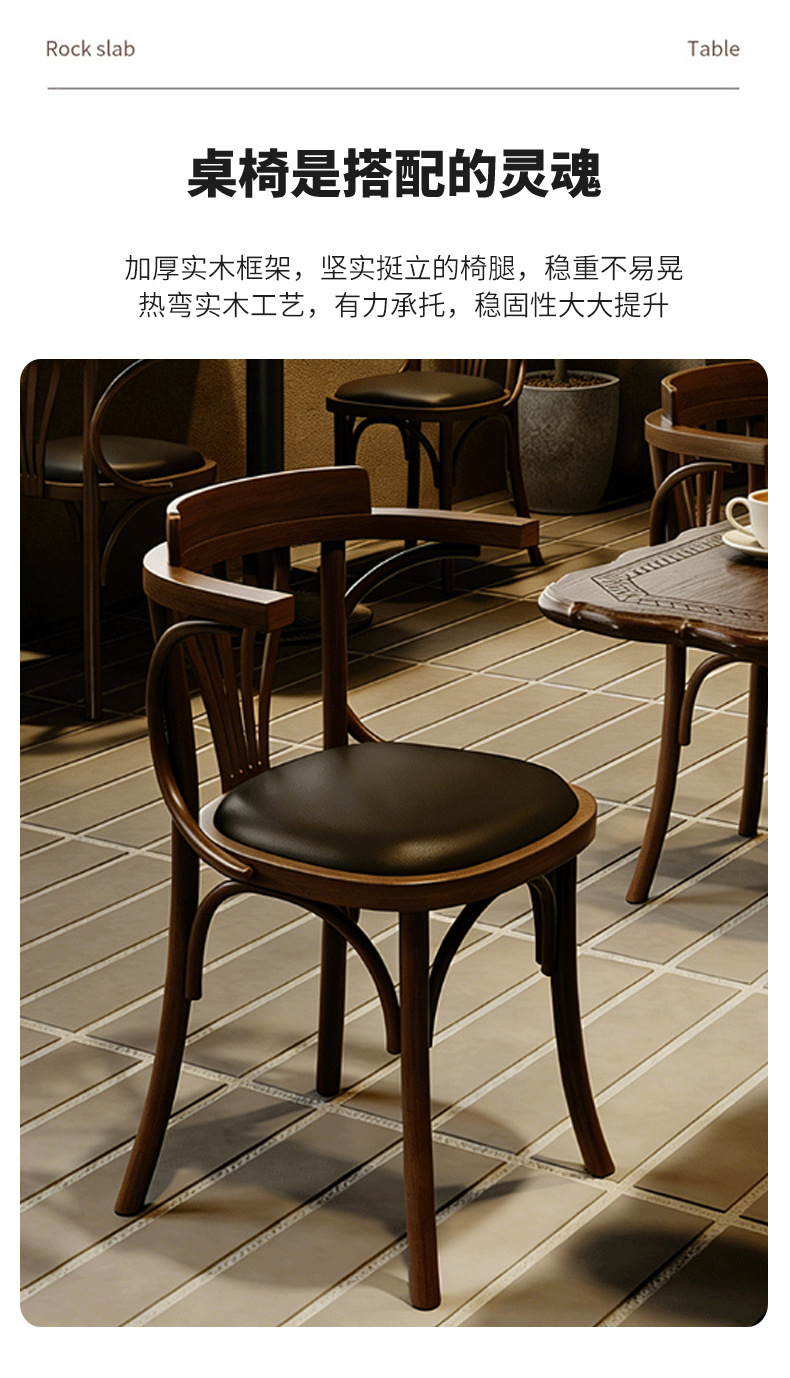 咖啡店桌椅实木美式复古风商用茶餐厅方桌甜品烘焙下午茶轻食椅子