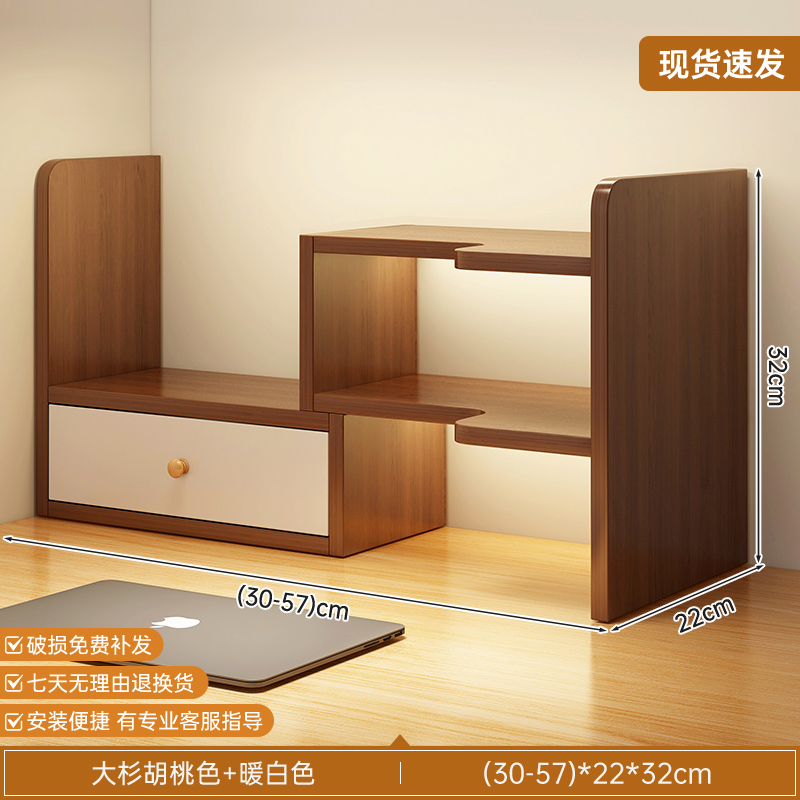 Desktop bookshelf, desk shelf, office desk storage shelf, student dormitory desk organizing shelf, extendable storage shelf