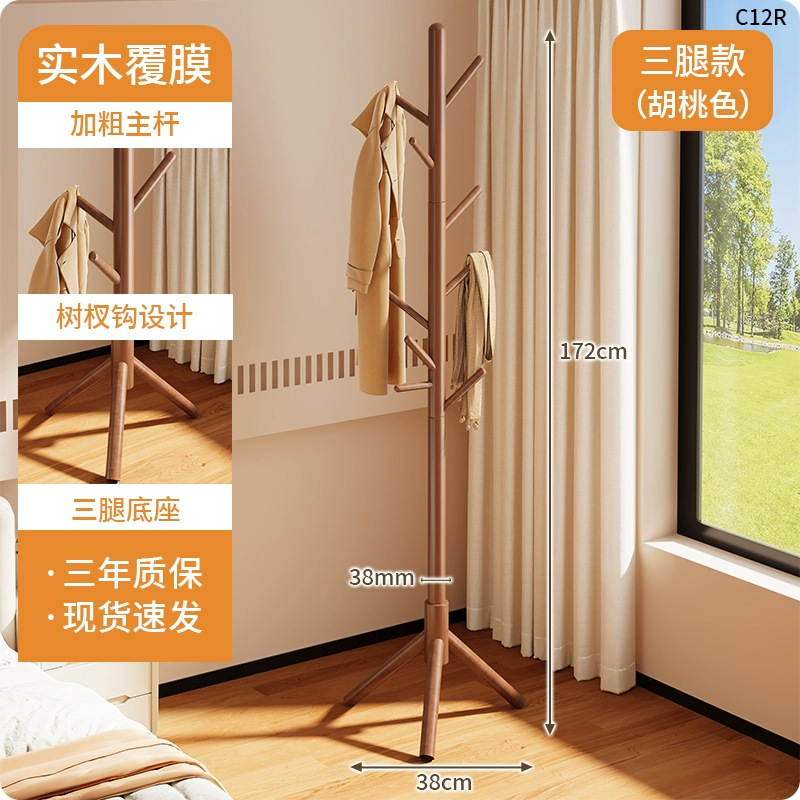 Solid wood clothes hanger, floor standing clothes rack, bedroom and household clothes hanger, simple vertical beech wood clothes hanger, indoor bag hanger