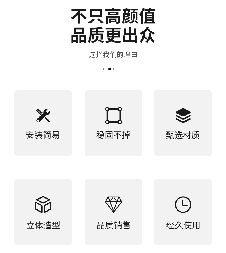 路虎发现神行详情页_02.jpg