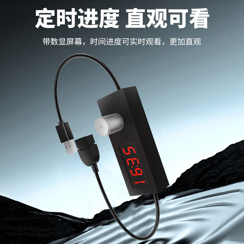USB24H Регулируемое время раската