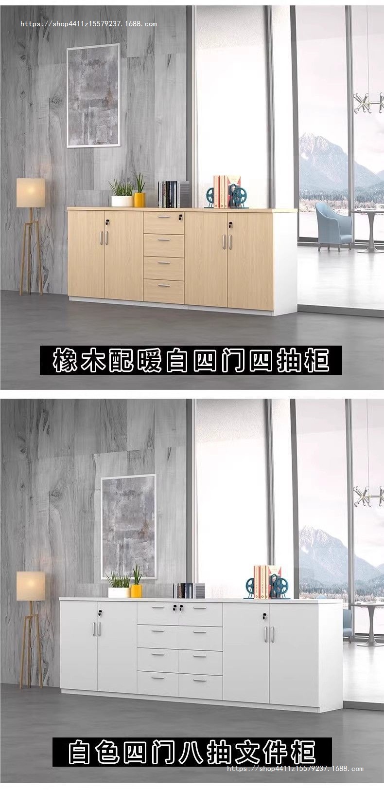 Офисный многофункциональный шкаф Yiling Furniture