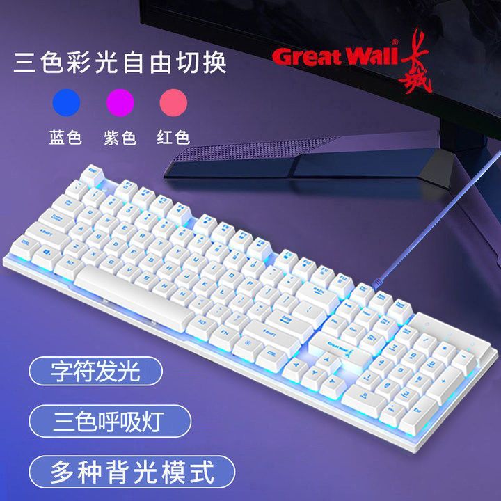 Gtx350 wired illuminated keyboard and mouse set Russian Arabic illuminated mechanical touch gaming computer