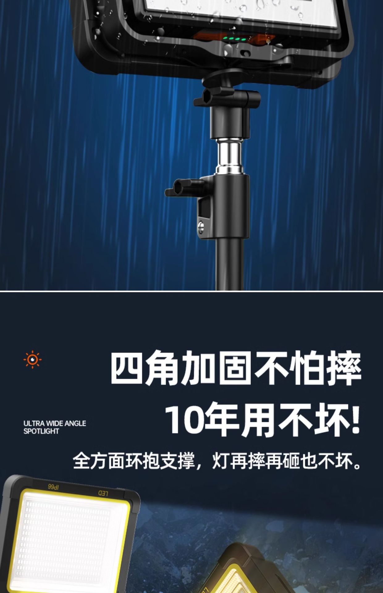 Camping lights, stall lights, night market stall lights, rechargeable LED outdoor emergency lighting, portable camping