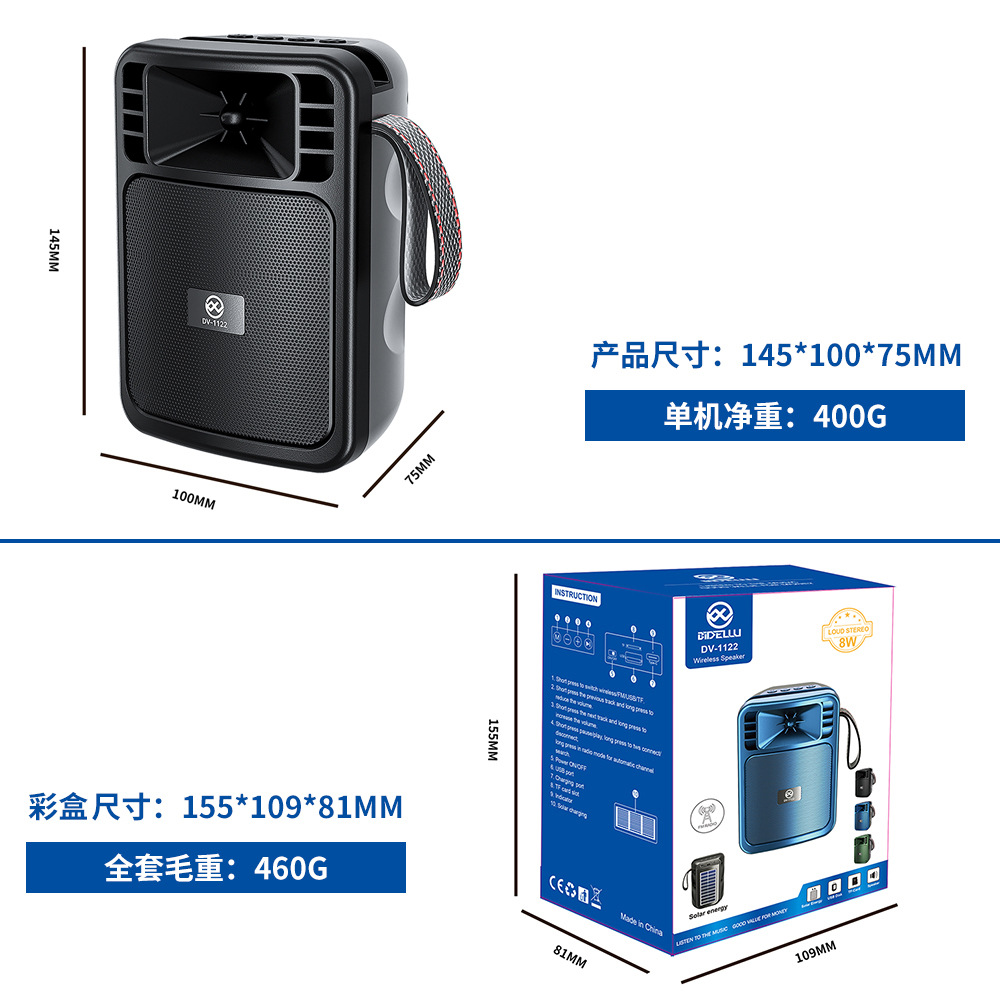 Портативная Bluetooth-колонка DV-1122 с солнечной панелью