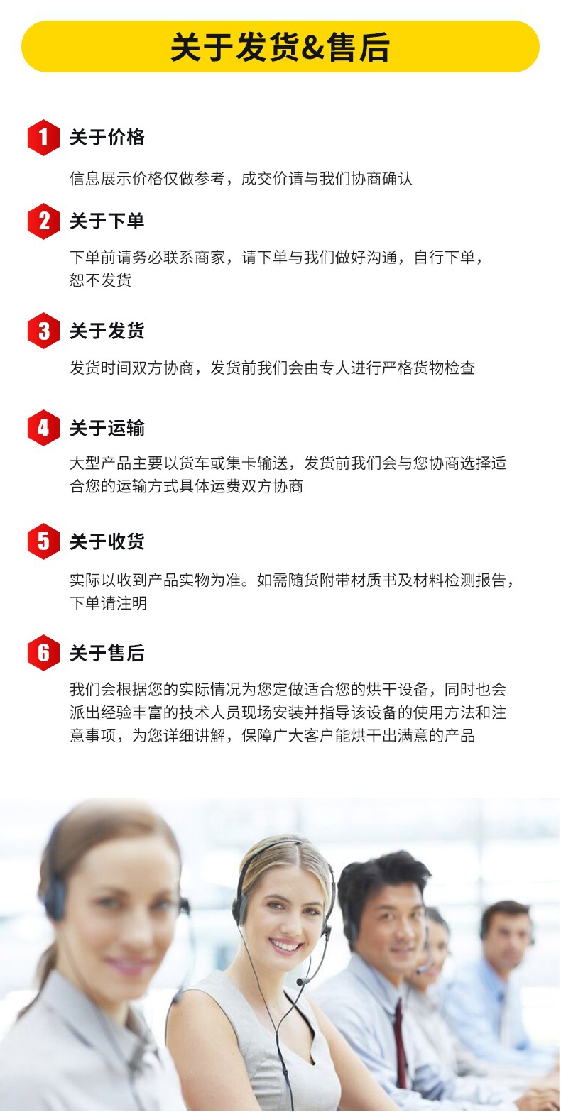 食品花椒烘干机 水果蔬菜烘干箱 玫瑰金银花工业热能除湿干燥设备
