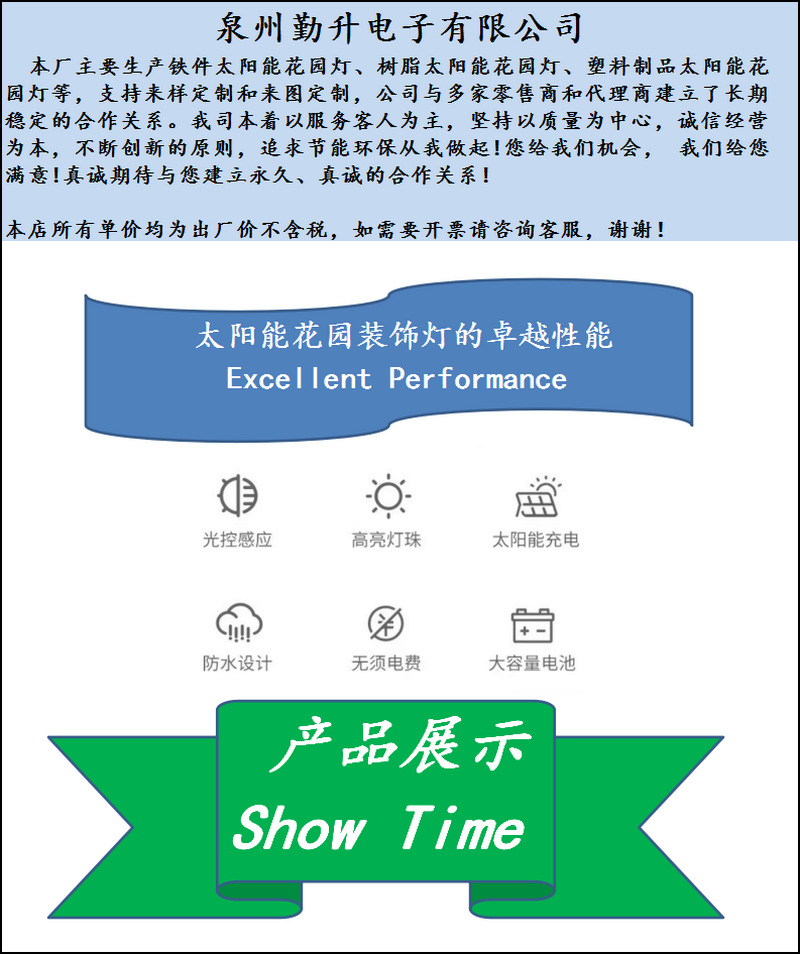 新款太阳能热气球灯水滴灯户外铁艺玻璃吊灯跨境花园装饰灯庭院灯