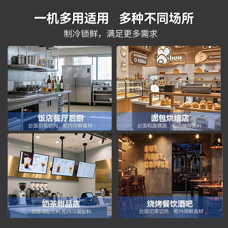 Refrigerated workbench, commercial operation table, refrigerator, freezer, horizontal freezer, flat cooling, fresh-keeping water, bar counter equipment, dual temperature