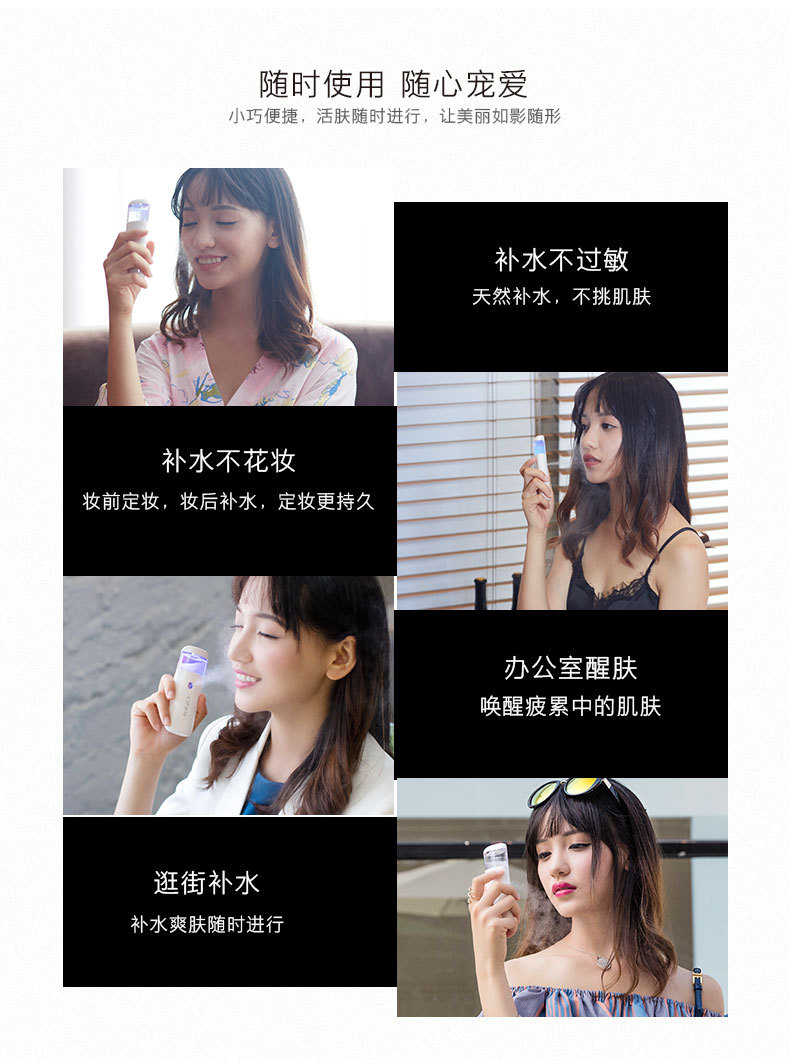 活肤仪详情_19