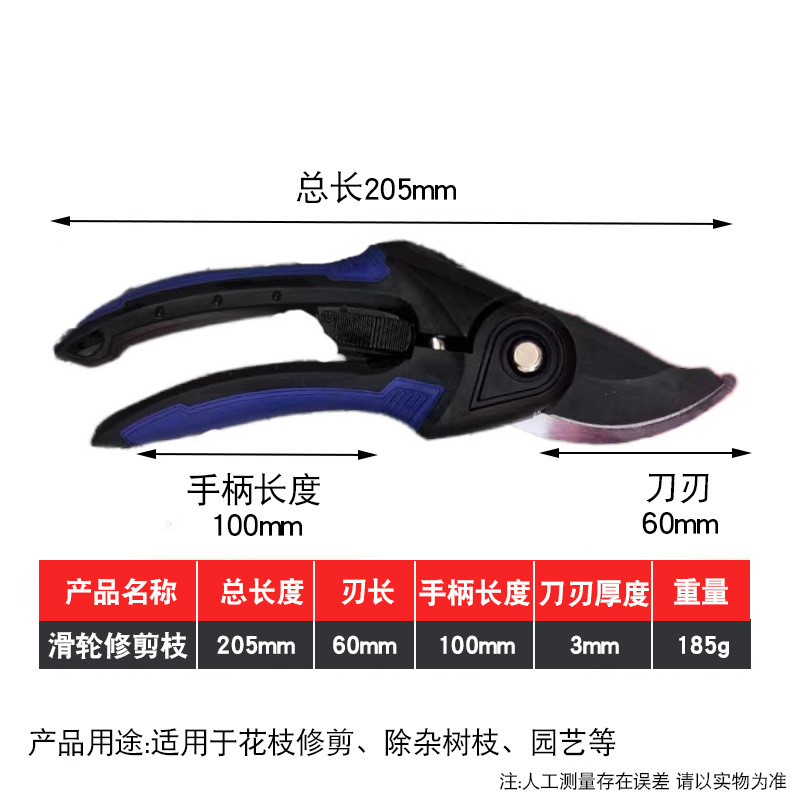 Pruning shears, gardening shears, specialized shears for pruning tree branches, garden pruning, new pruning shears for fruit trees, pruning floral arrangements, pruning shears