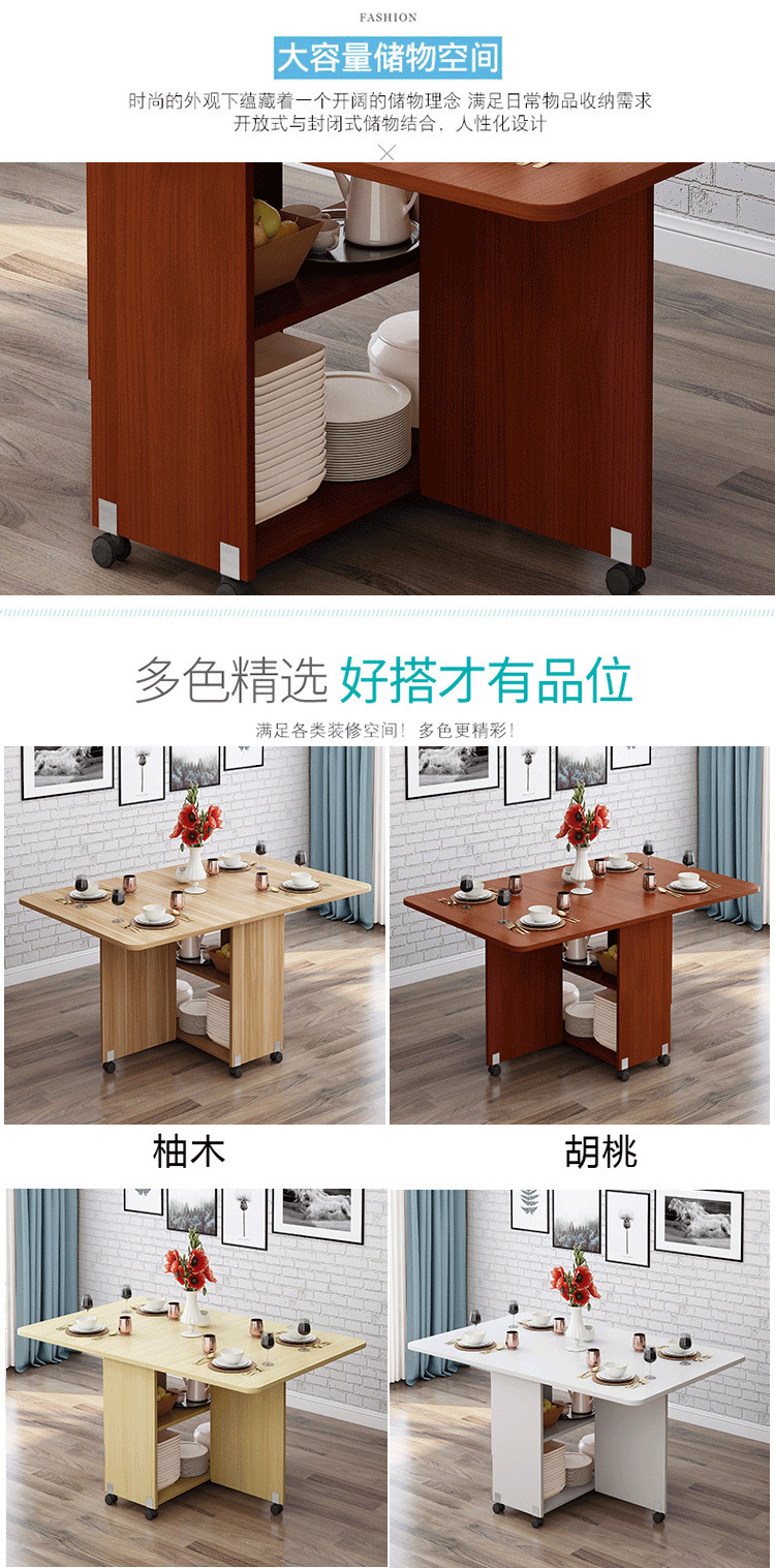 Wooden folding dining table for household small unit rectangular simple and easy to stretch mobile dining table for 4-6 people