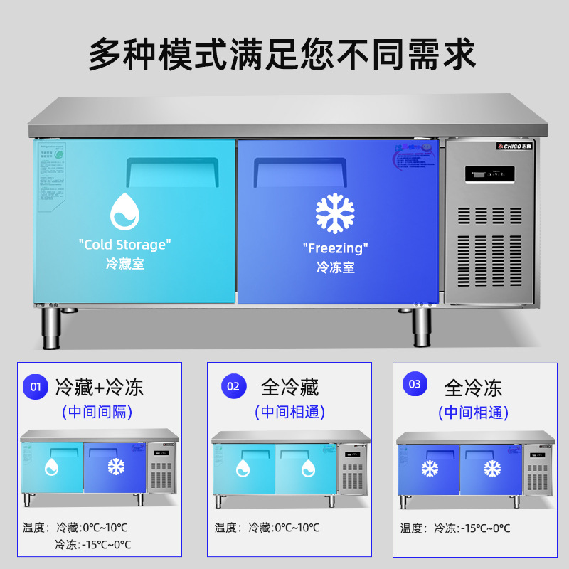 风冷双温工作台商用厨房冰箱保鲜冷冻操作台冰柜奶茶店平冷柜冰柜
