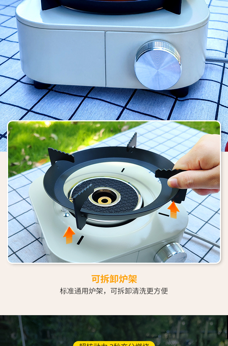 Outdoor portable gas stove, infrared energy-saving and windproof split type card stove, camping hot pot barbecue and tea boiling stove