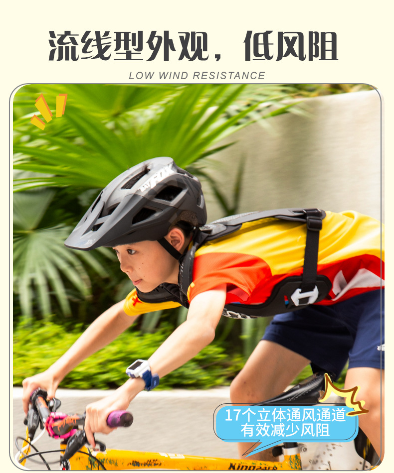 BAT FOX山地自行车头盔男女青少年成人速降单车骑行头盔装备半盔