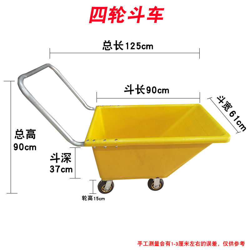 Agricultural tool cart, handcart, dump truck, garden tiger cart, construction site operation, dump truck, animal feed, agricultural small cart