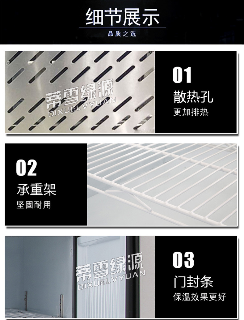 Full range copper tube commercial blue light refrigeration workbench, fresh-keeping glass door workbench, refrigeration and freezing operation table, freezer