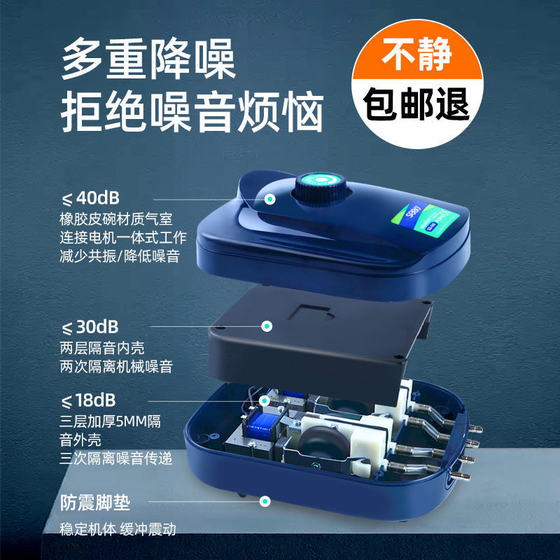松宝 Кислородный насос, кислородный насос для аквариума, ультра-тихий воздушный насос для рыбоводства, кислородная машина, небольшой бытовой кислородный насос