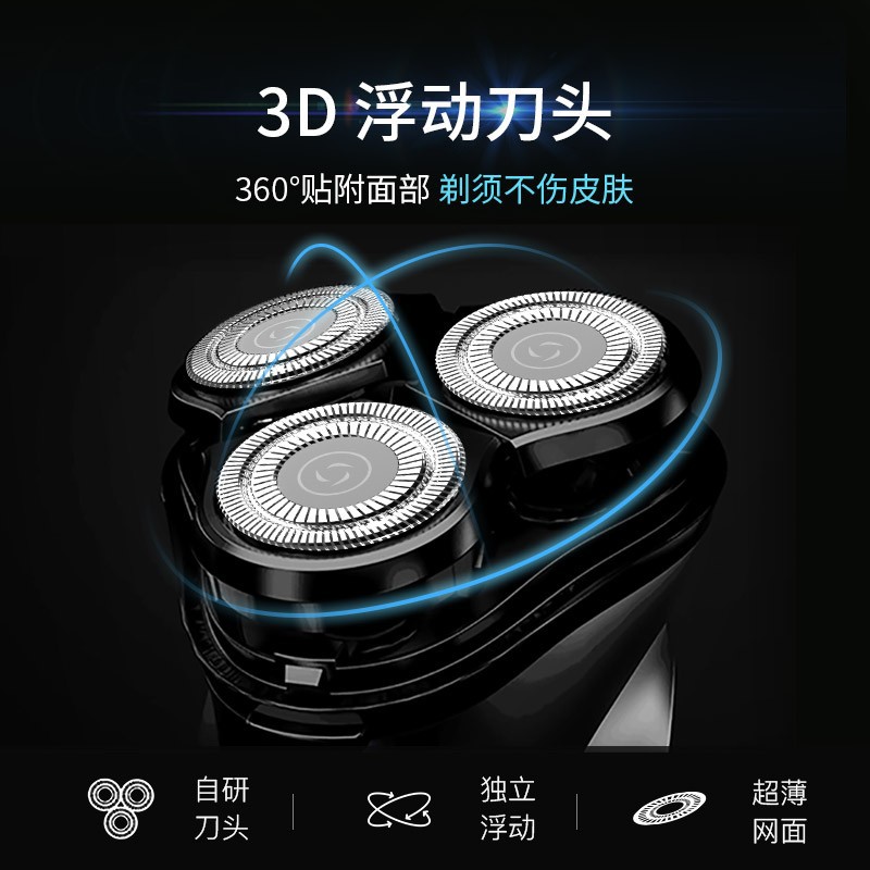 Электробритва Yingqu Blackstone D1