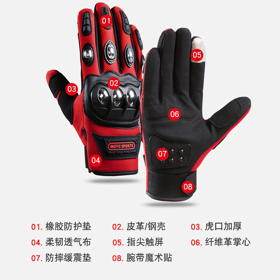 Motorcycle riding gloves men's stainless steel hard shell anti fall mountain bike riding equipment gloves cross-border