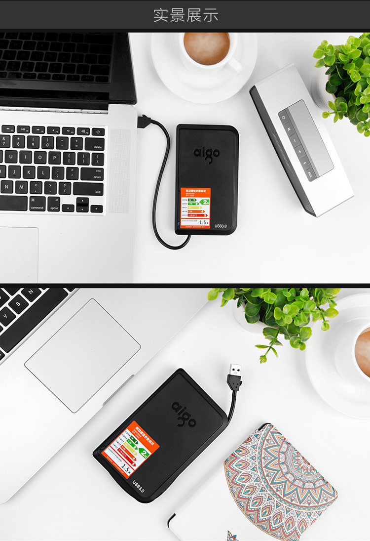 Suitable for USB Aigo HD806 1T/2T/4T portable hard drive with black cable