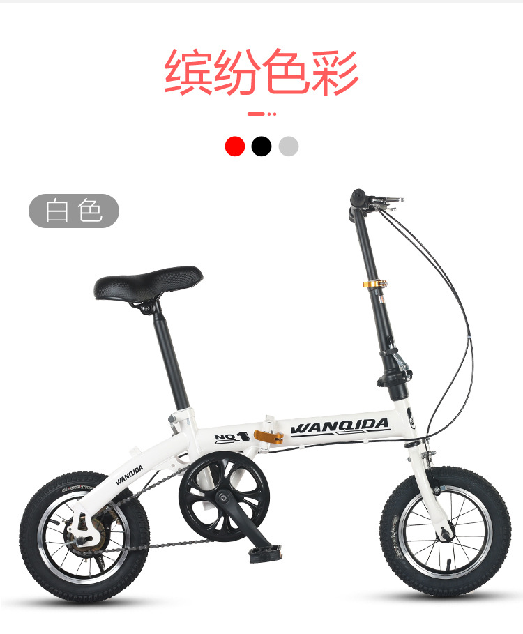 小型12寸折叠自行车小款14寸变速碟刹轻便便携成人男女学生单车
