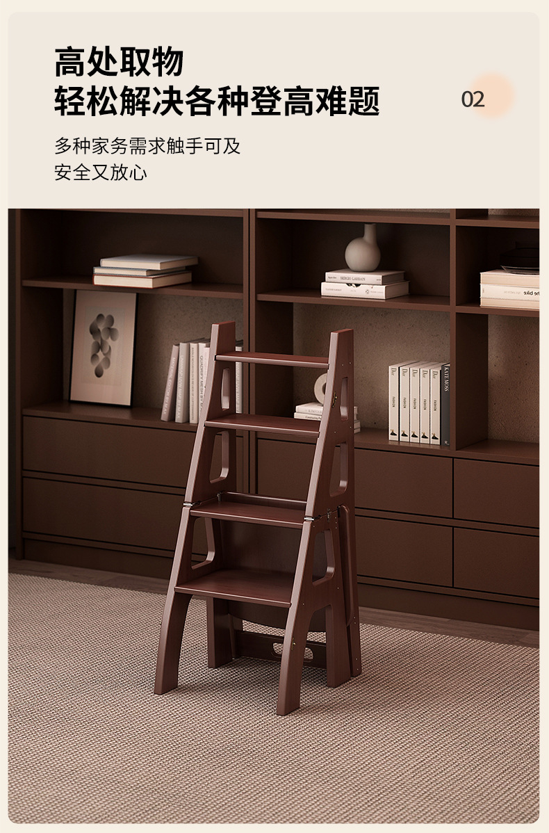 Solid wood ladder stool, household folding dual-use ladder chair, kitchen climbing and retrieval multifunctional and steady climbing ladder stool