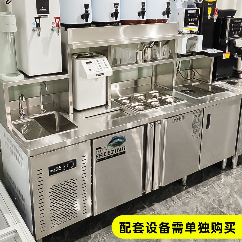 奶茶店设备全套水吧台饮品店制冷工作台不锈钢商用开槽冷藏操作台