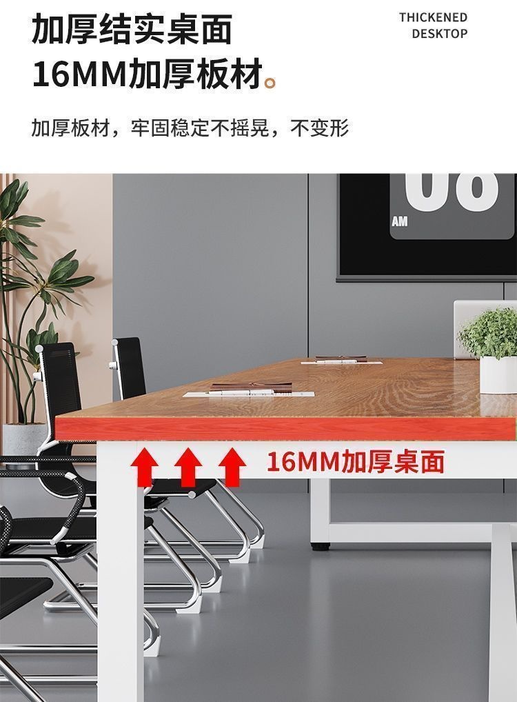 Конференц-стол прямоугольный Chengtai Furniture модель 0658