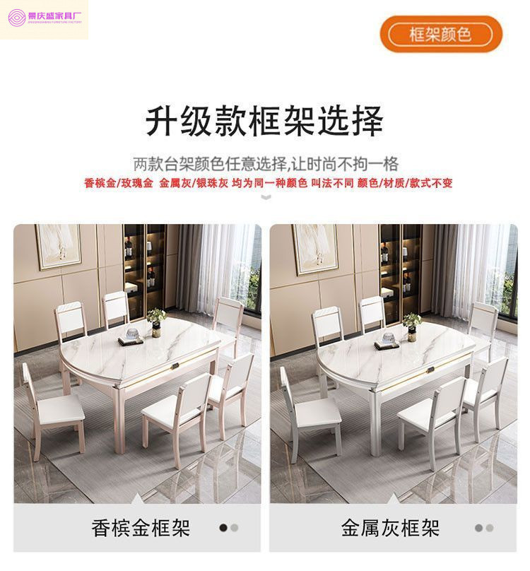 新款电磁炉岩板餐桌椅组合家用大小户型现代简约可伸缩折叠餐桌