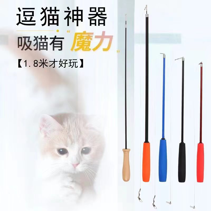Spot Pet Cat Stick Телескопическая полюсная кошачья палочка с двумя секциями с четырьмя сечениями выдвижных перьев замены кошачья палочка