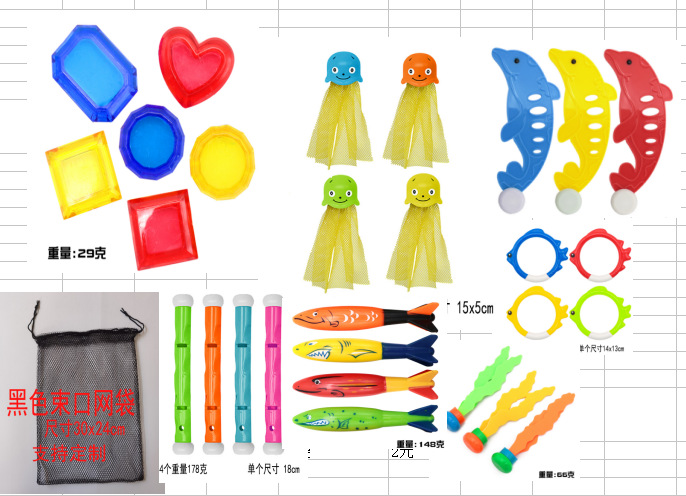 Cross border Amazon diving toys children's swimming pool treasure hunt diving torpedo water ring diamond water play set toys