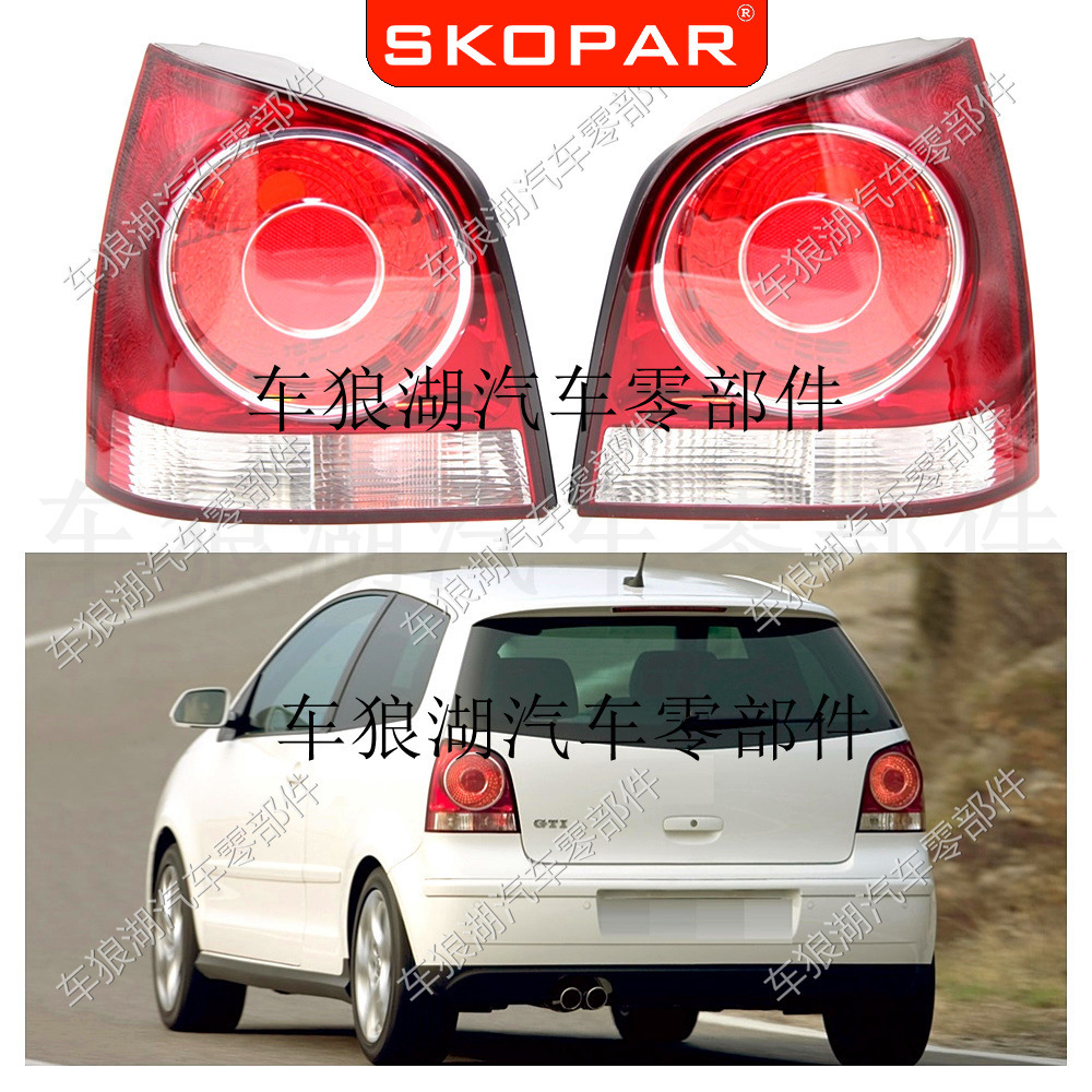 Применимо к Volkswagen Polo 9n3 2005-2010