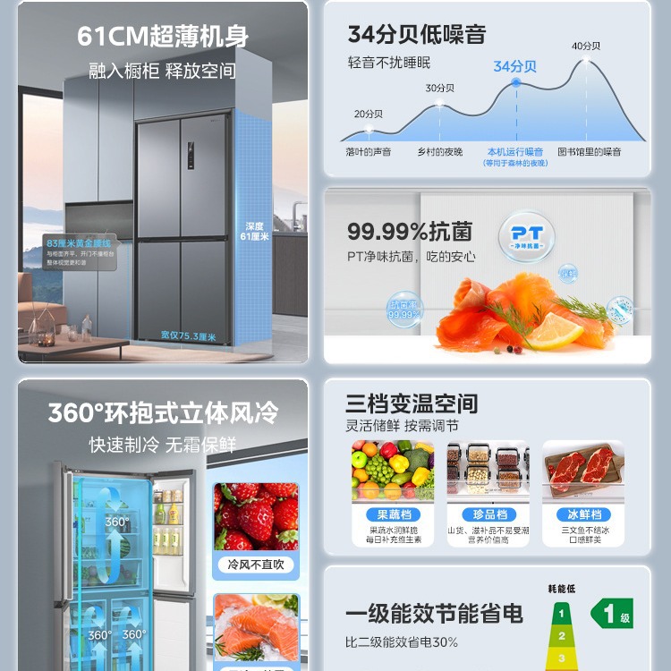 Холодильник Midea Hua Ling 213L однокамерный
