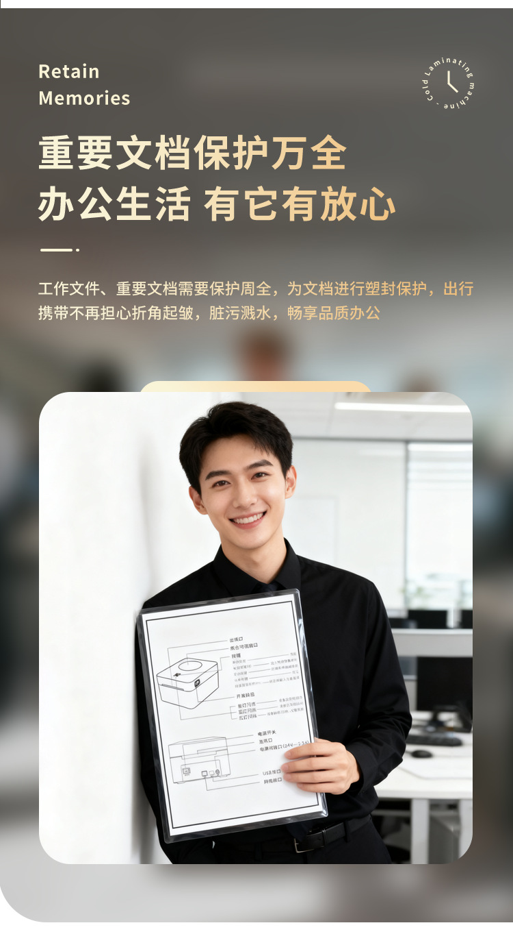 A3过塑机冷热裱照片塑封机A4办公用文件塑封层压机家用相片压膜机