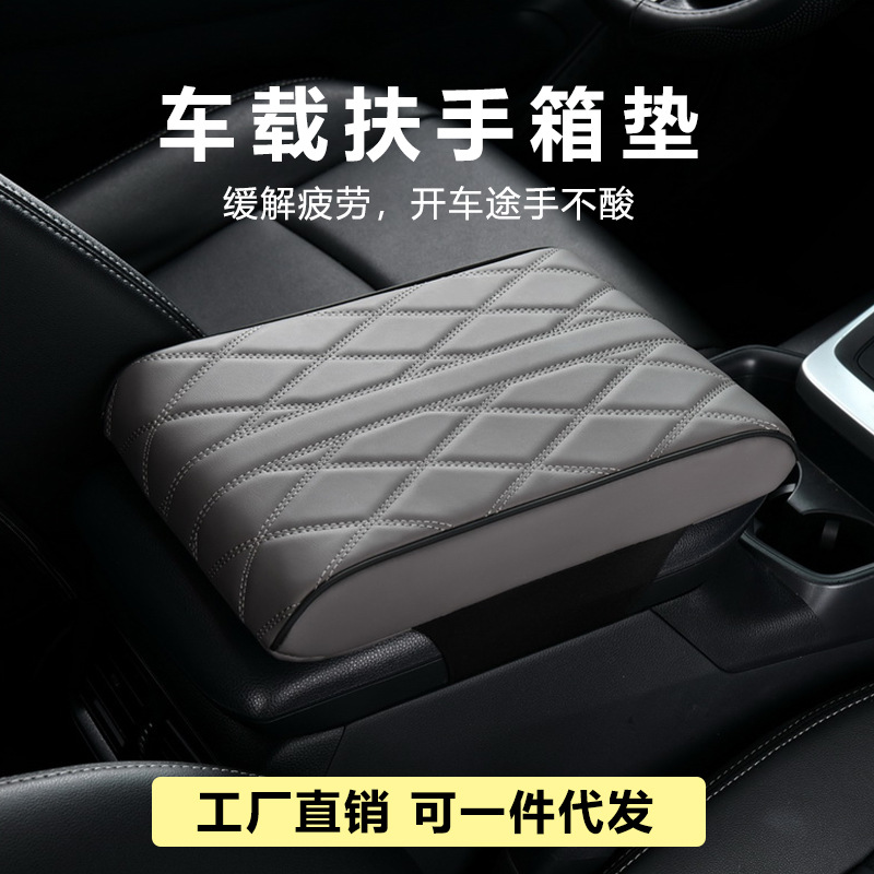 Cross -Bordder Special Cuthotive Leather Memom